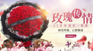 福建三明尤溪县中仙乡华仙村鲜花速递